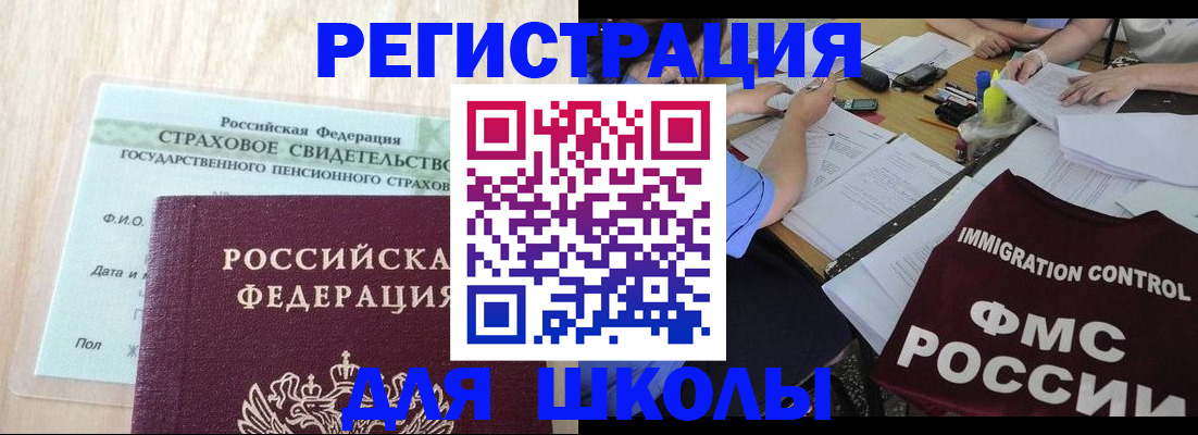 форма 3 в Апшеронске